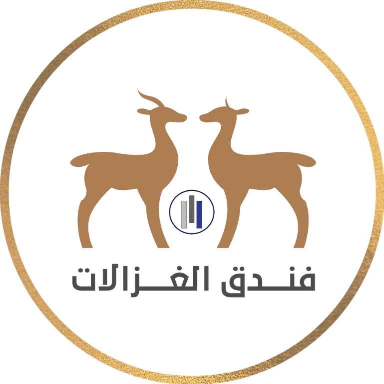 شركة الغزالات العالمية للاستثمار السياحي